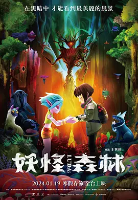 色伊人久久